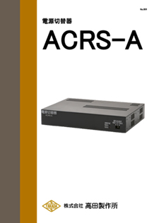 ACRS-A