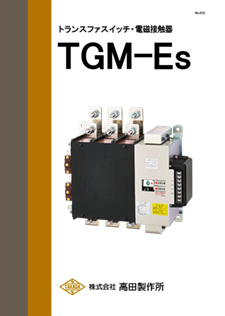 TGM-Es